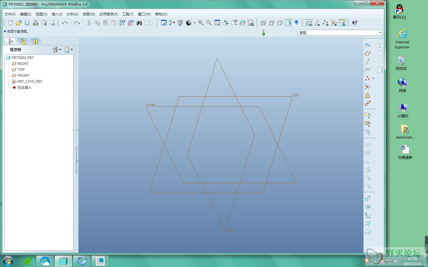 proe5.0.png