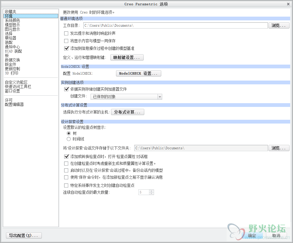 QQ截图20170221084720.png