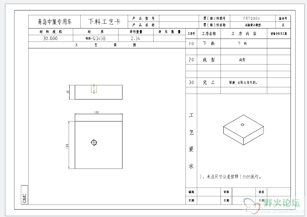 步骤4