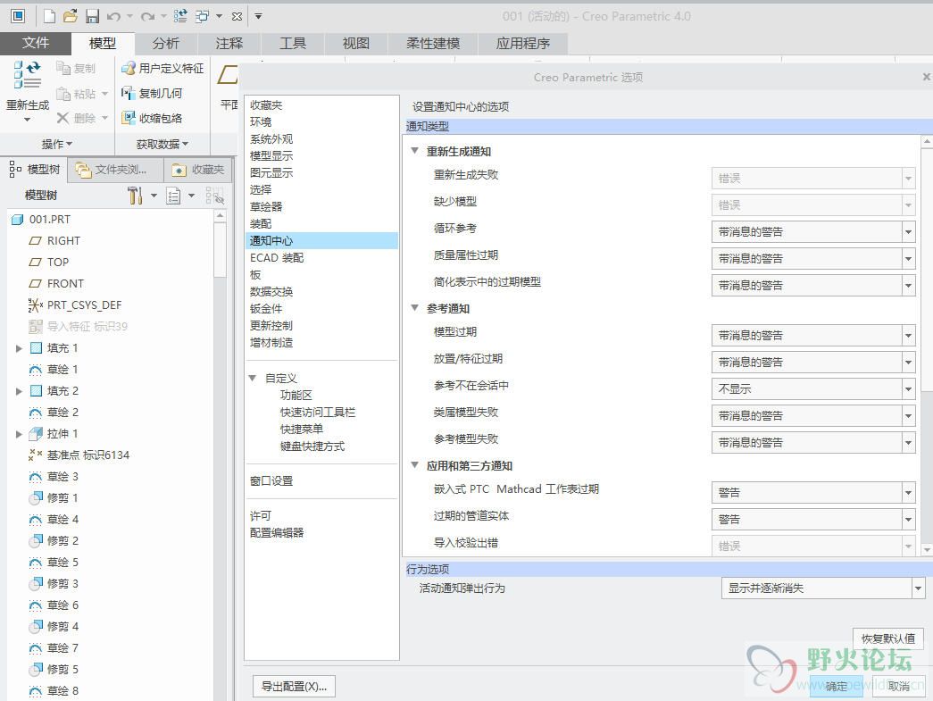循环参考.jpg