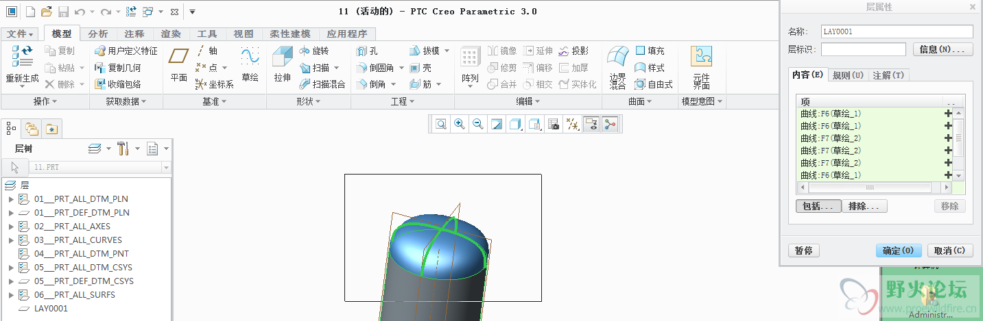 选中所有曲线