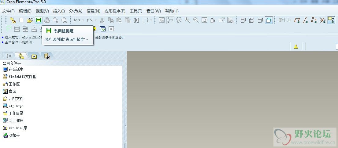 飞信截图20170302144134.jpg