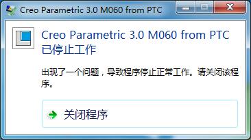 还是停止工作.jpg