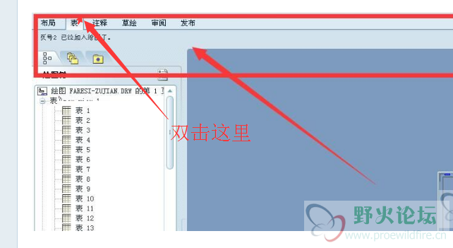 QQ截图20170304205933.png