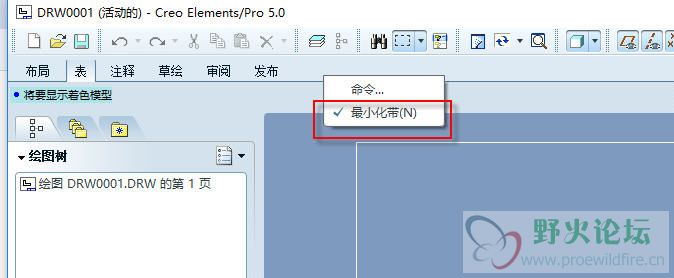 最小化带.jpg