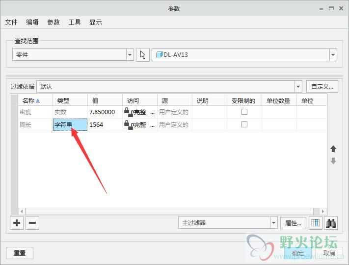 QQ截图20170310101459.jpg