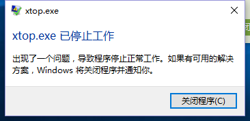 xtop问题.png