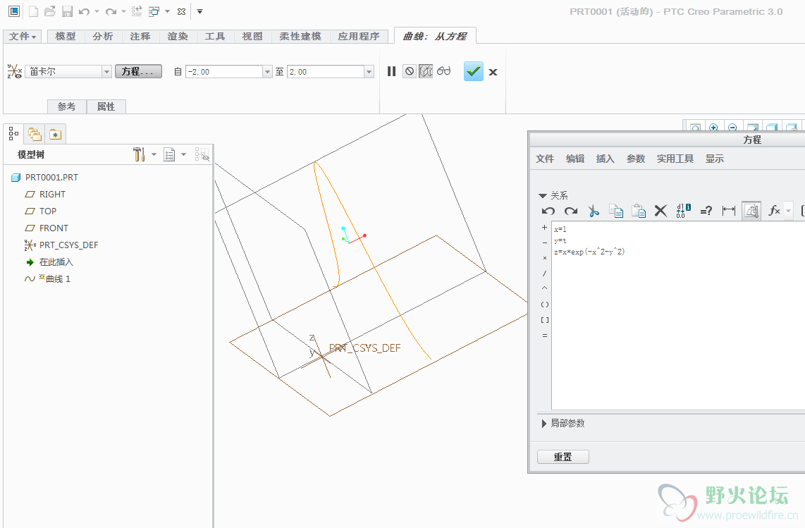 QQ图片20170315183229.png