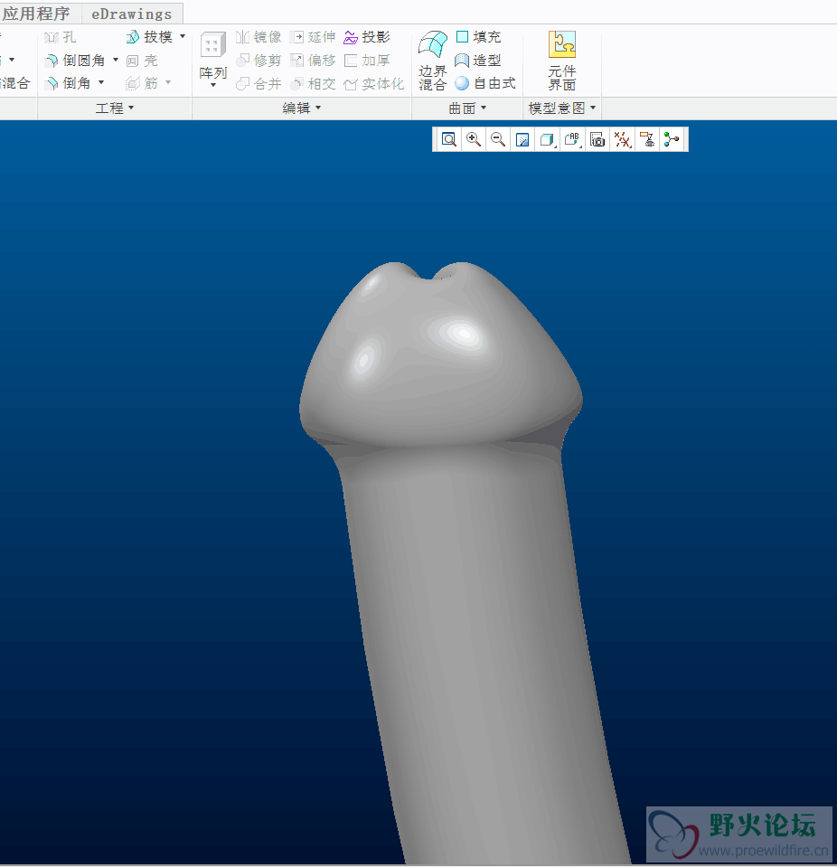 我用自由式曲面试了下 像不像