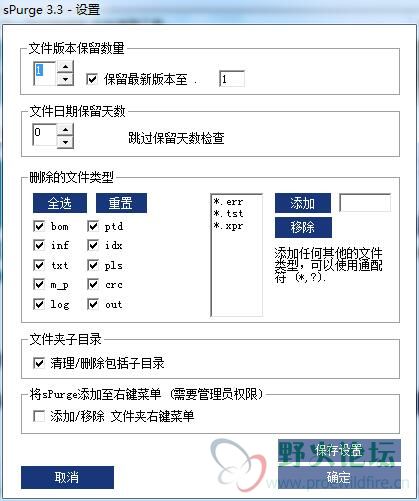 QQ截图20170321095442.jpg