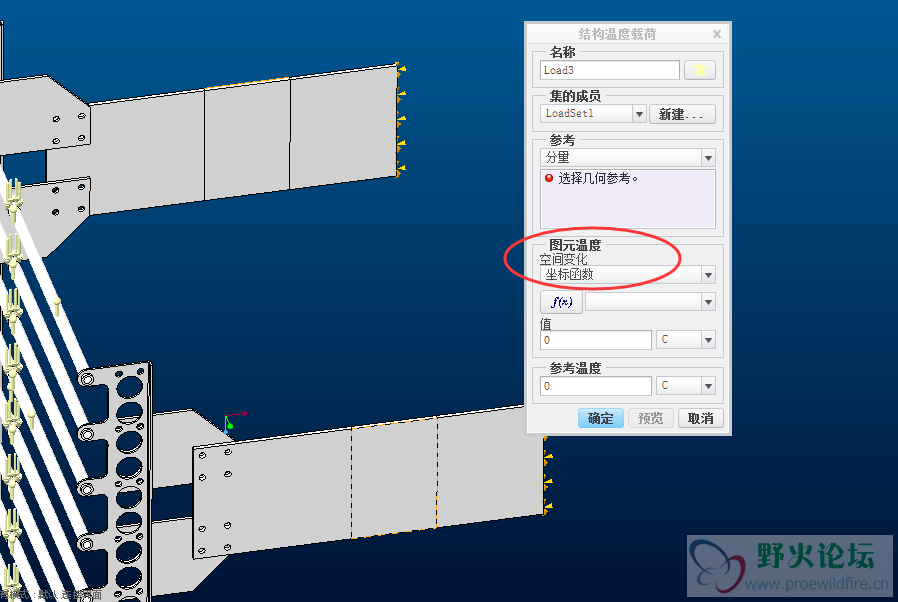 关于载荷的函数控制