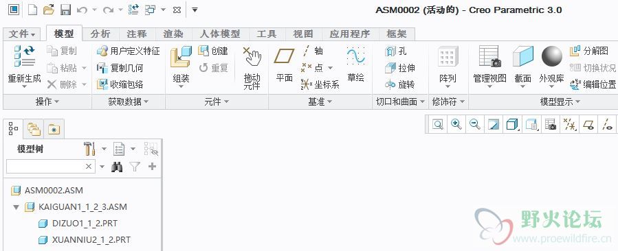 第3次打开