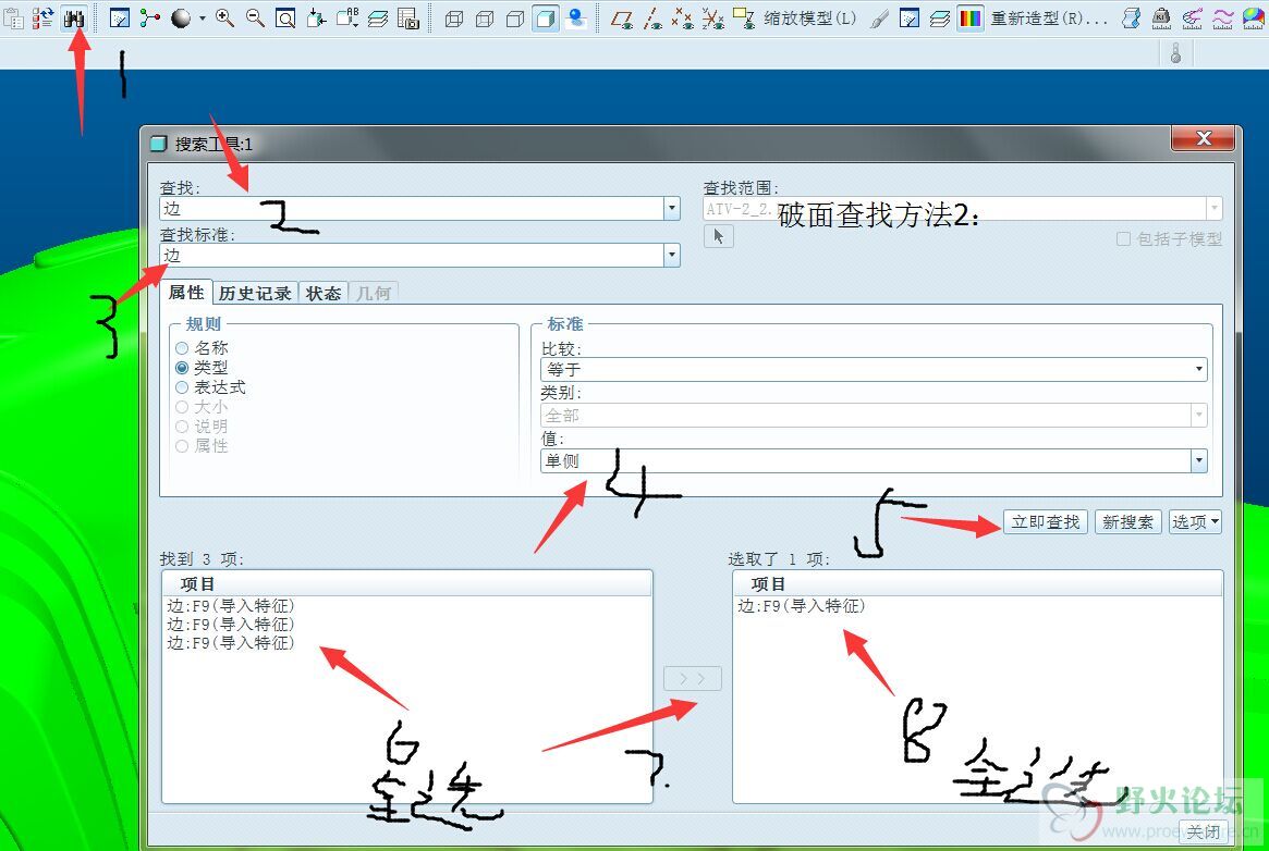 破面查找2.jpg