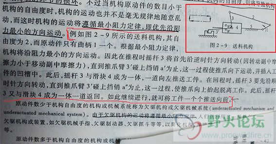 QQ图片20170403204129.jpg
