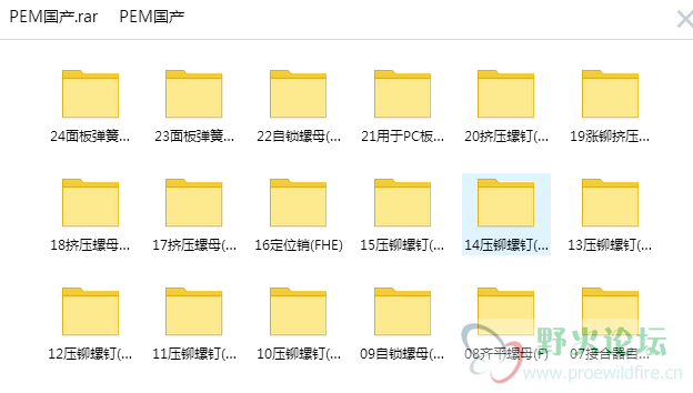 QQ截图20170405174538.png