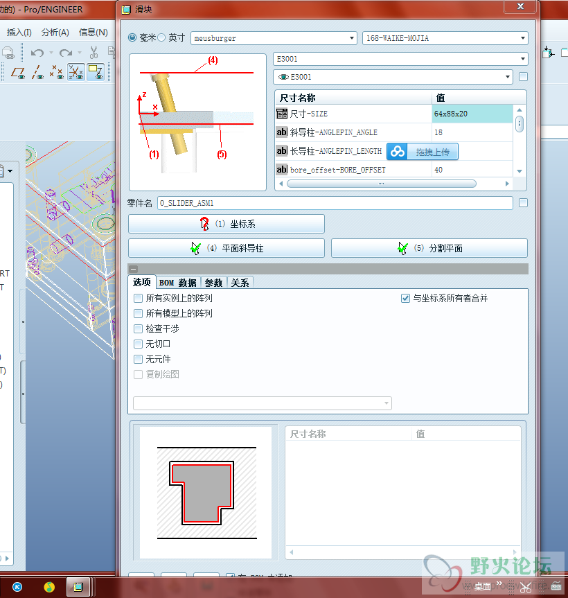 QQ截图20170411085501.png