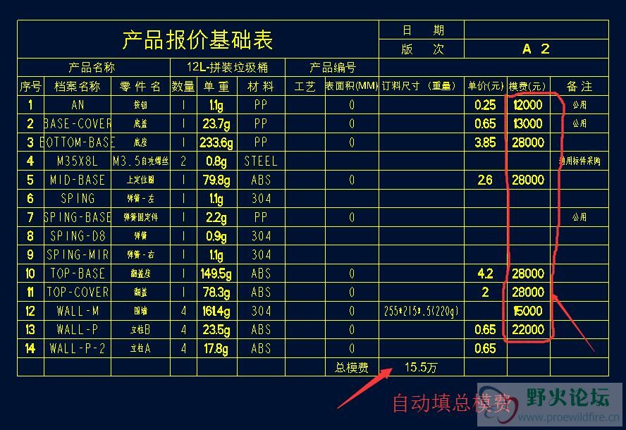 QQ截图20170412172005.jpg