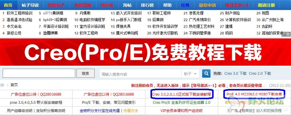 请见蓝色框标记部位