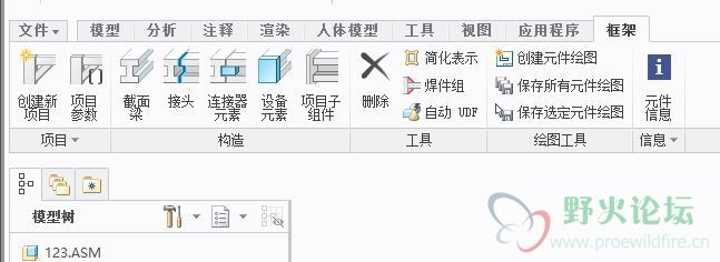 cro3.0挂EMX9.0图标如图示