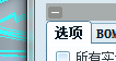 选项左上的 - 号