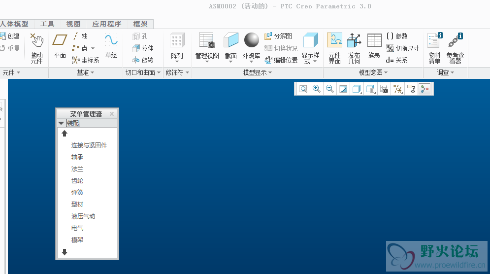 挂上去了的