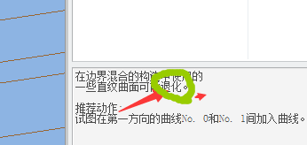 两条线边界，，退化就是上面相切问题造成的