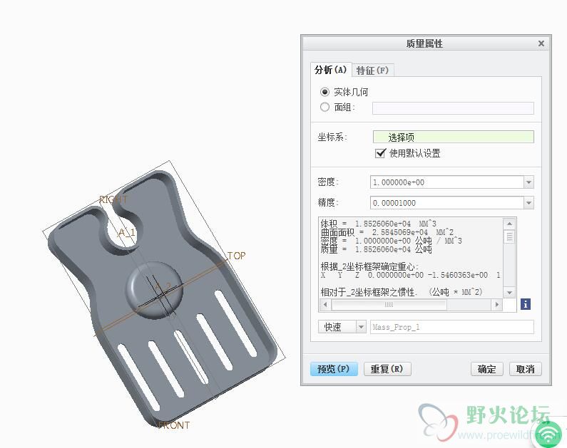 QQ截图20170420144901.jpg