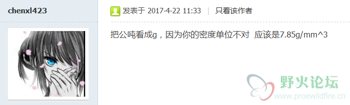 QQ图片20170422164334.png
