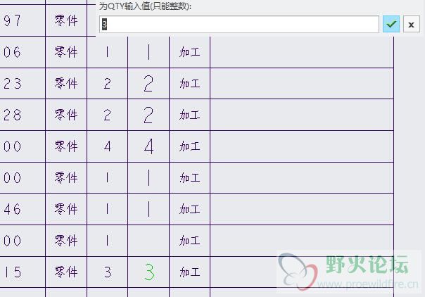输入参数.jpg