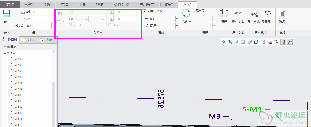 在3D注释标注时不可添加公差