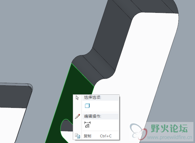 creo 3.0右键菜单