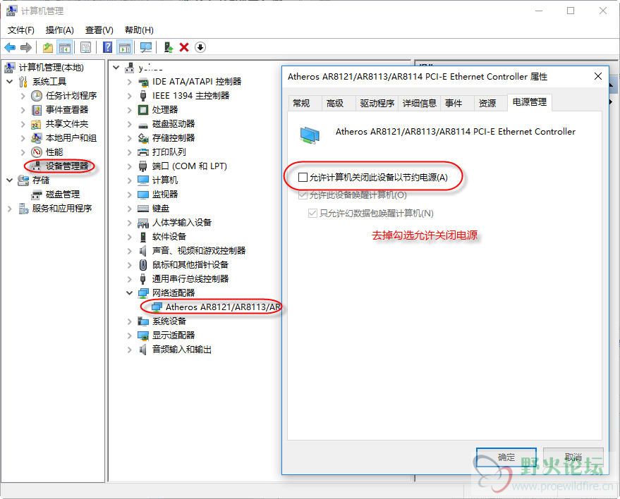 网卡.jpg