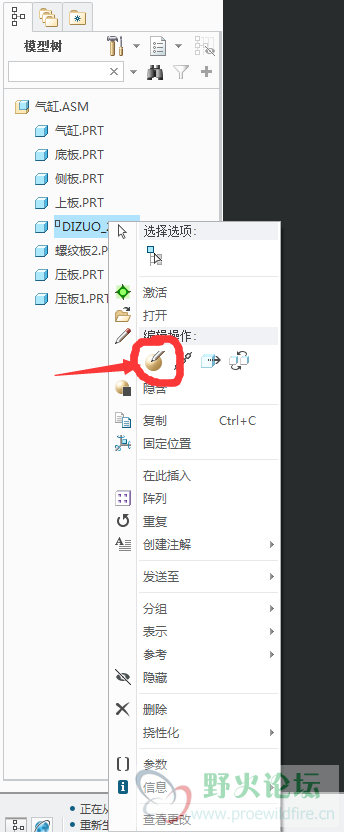 有编辑