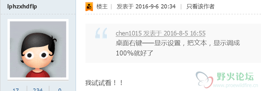 QQ截图20170509123310.png