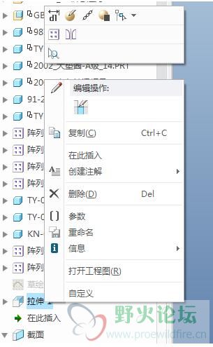 拉伸切除特征的没有找到
