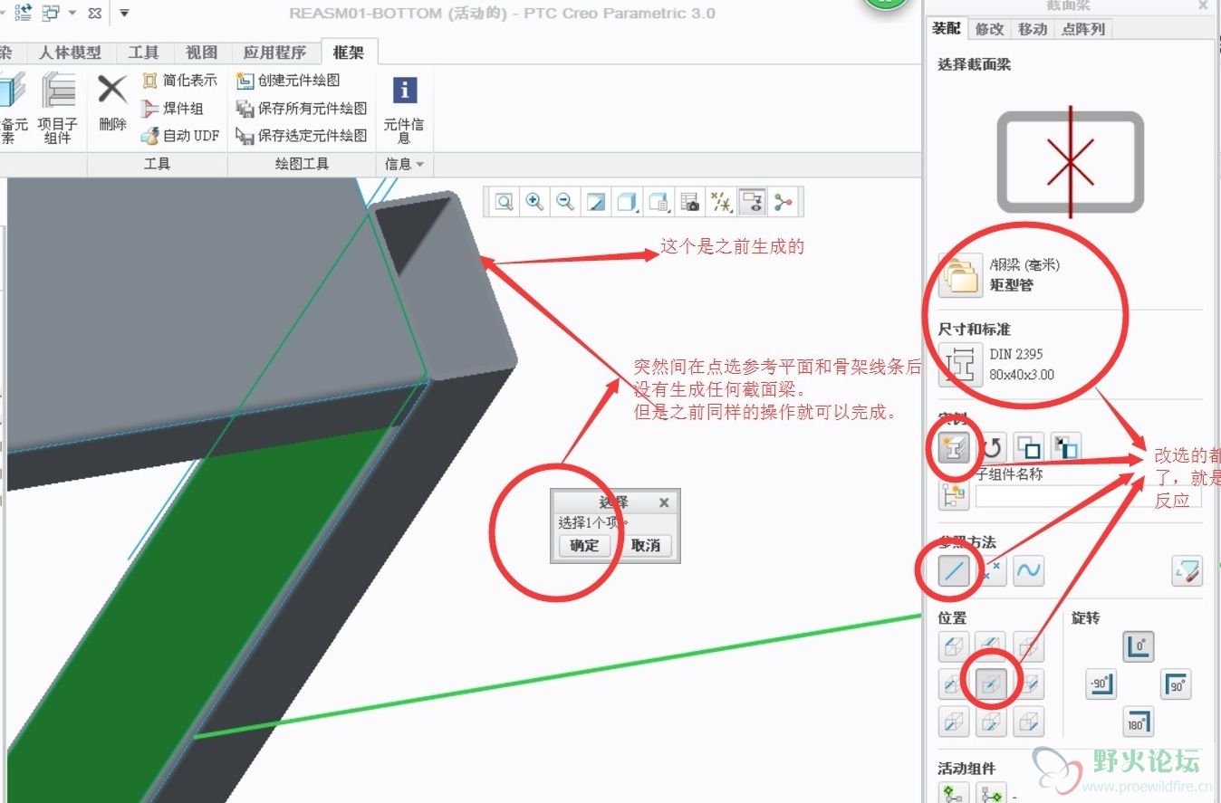 问题1.jpg