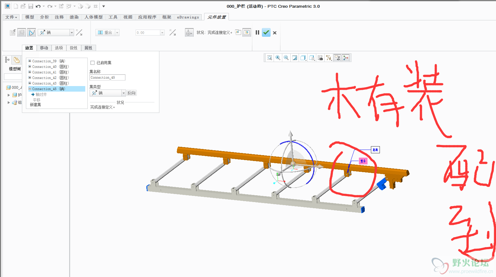 QQ截图20170510143039.png