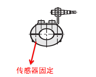 传感器固定.png
