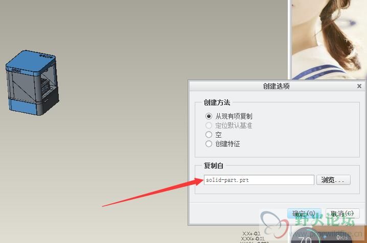 骨架模型3.jpg