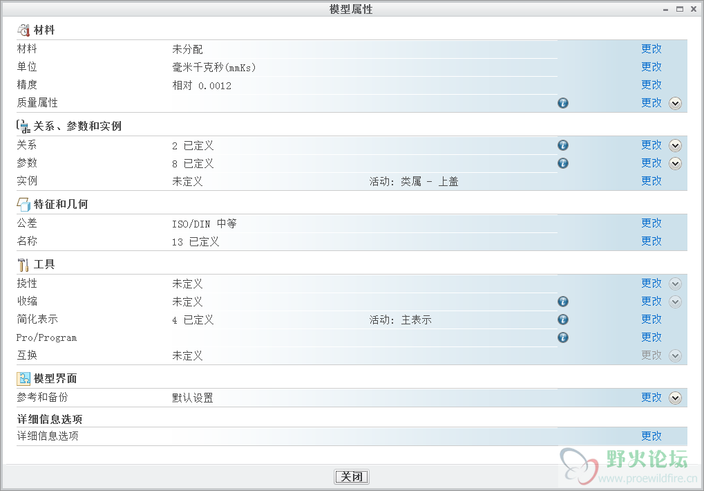 QQ截图20170526110015.png