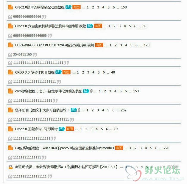fang6174 的违规帖记录.jpg