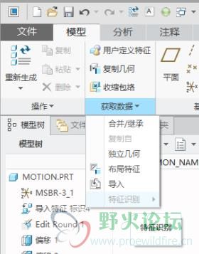 特征识别打开了也是灰色