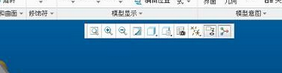 视图显示工具栏