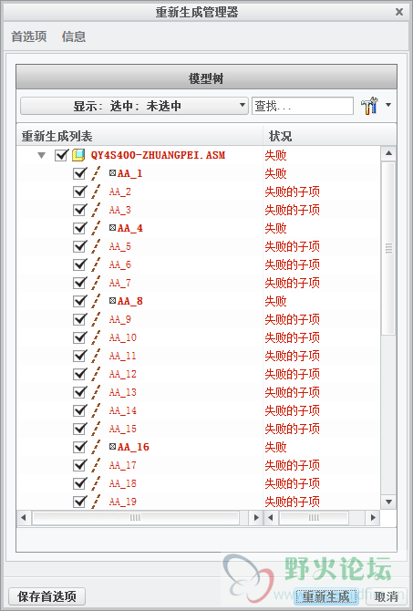QQ截图20170618101806.png