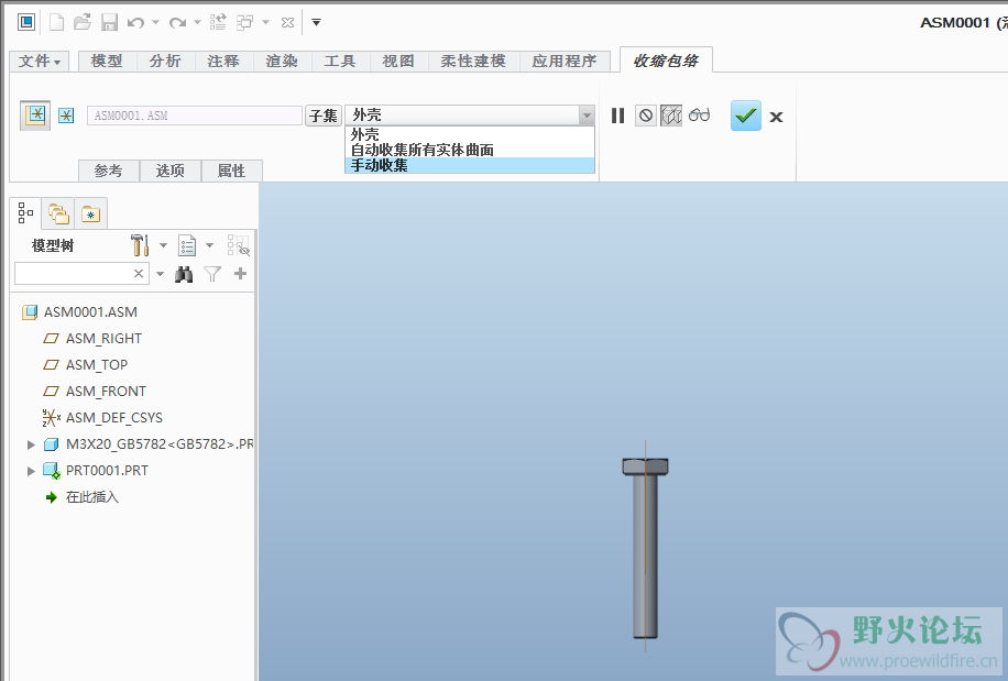 收集面.png