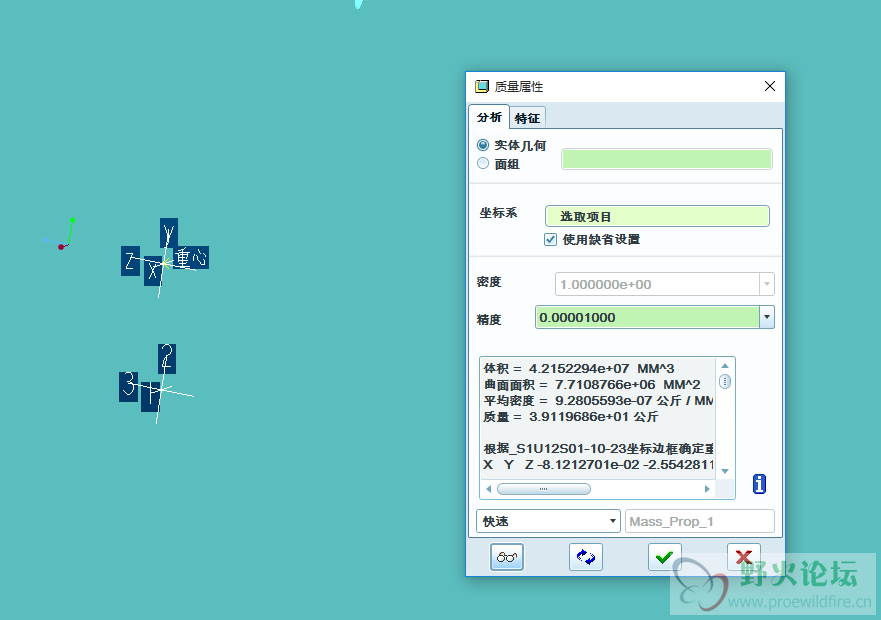 QQ图片20170619113320.png