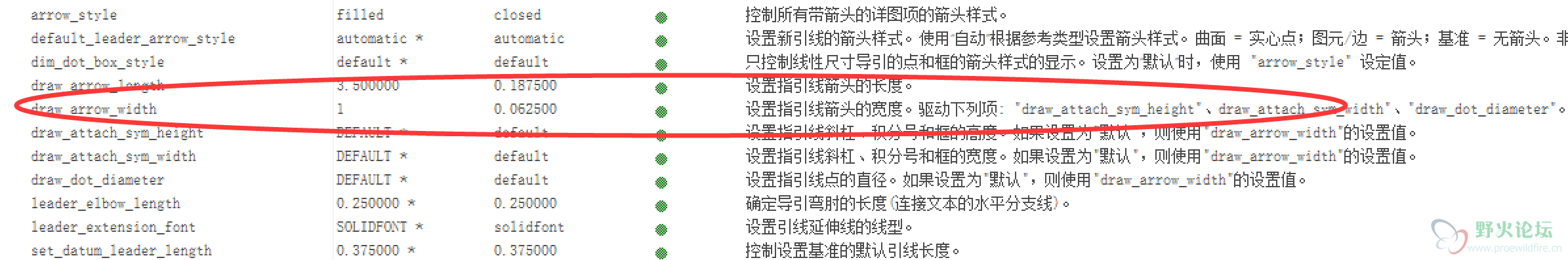 QQ图片20170621112945.png
