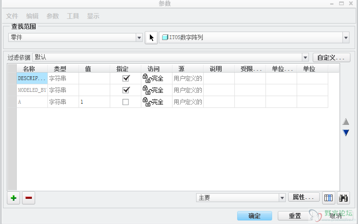 第一步：定义参数