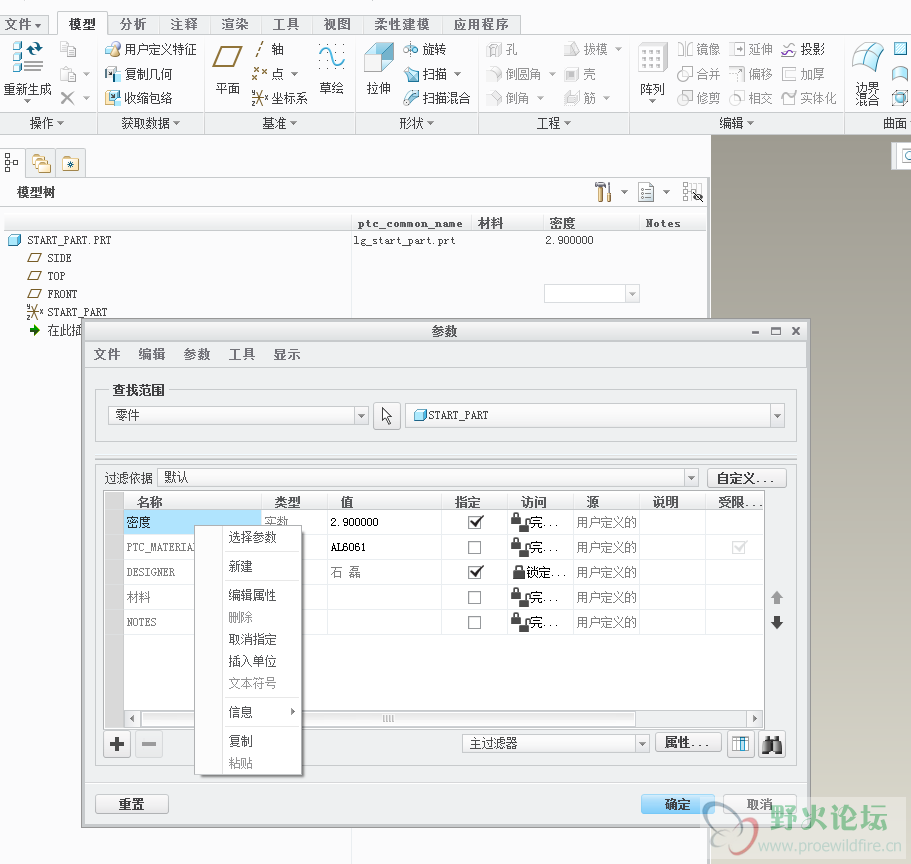 QQ截图20170623000613.png