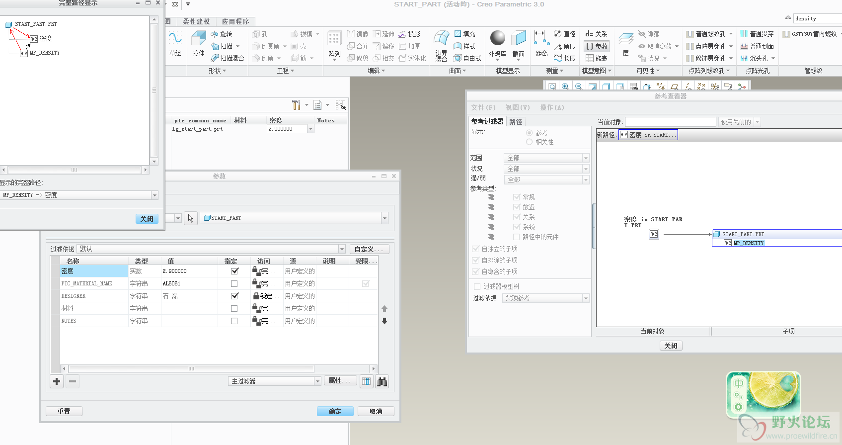 QQ截图20170623000706.png